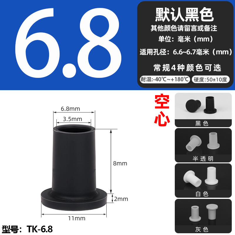 耐高温シリコンプラグ衝撃ゴムt型プラグ黒色軟質皮マット中実丸穴プラグ式蓋|undefined