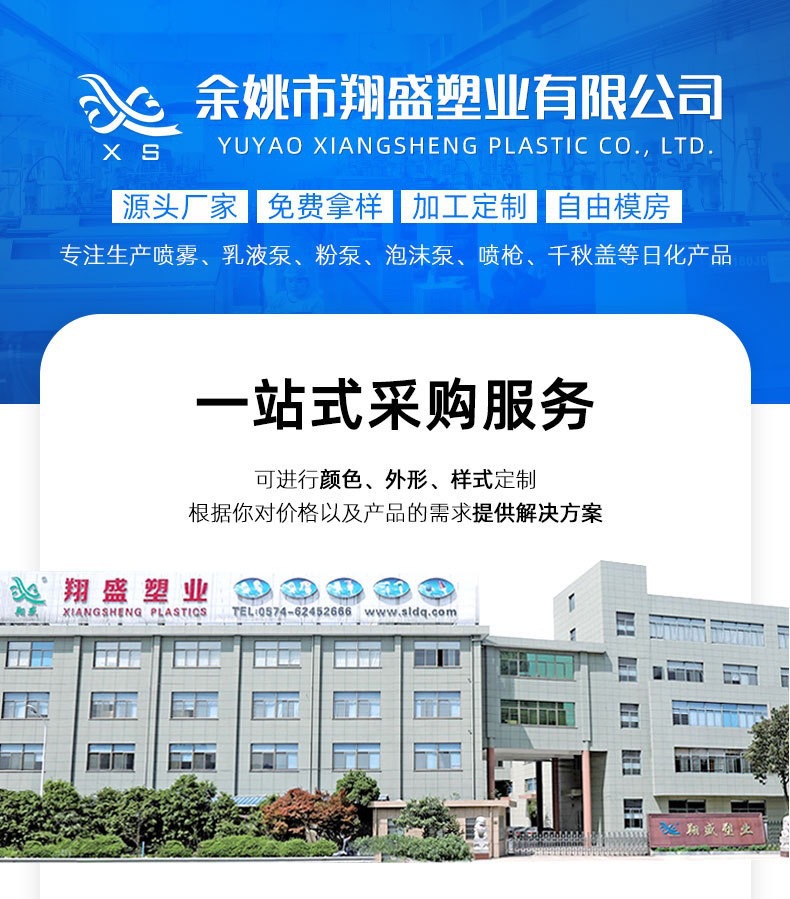 工厂2
