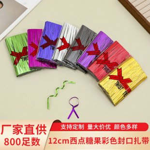 12cm���c�ǹ���ɫ�����������������ɫ�S�{ɫ�������ڰ���������