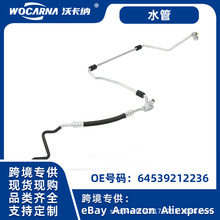 m춵ϵRF35{·l 64539212236ɹ羳