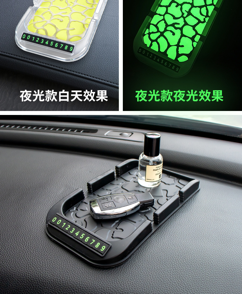New Car Multifunctional Mobile Phone Navigation Holder, Anti-Slip Mat, Luminous Parking Card, Storage Box, Universal Interior Accessories