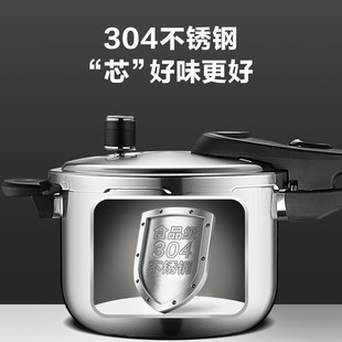 �m�� ԭ�b�K.�����߉��22cm 5.5L ȼ�≺����{��304���P䓸߉�