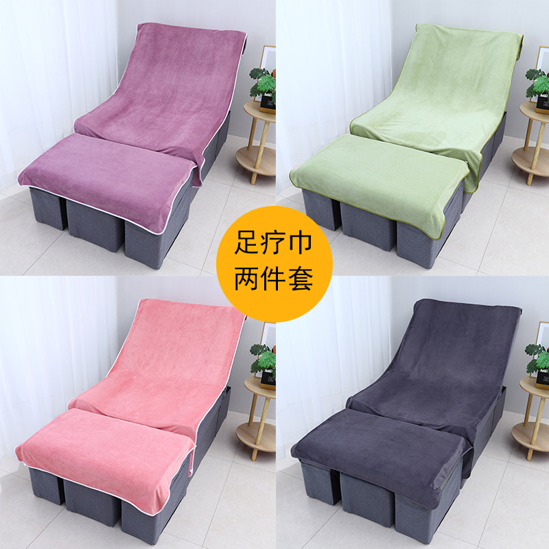 Foot Bath Sofa Towel Two-Piece Set Four-Piece Set Massage Chair Foot Washing Bed Sheetss Manicure Ear Picking Foot Therapy Towel Bath J^