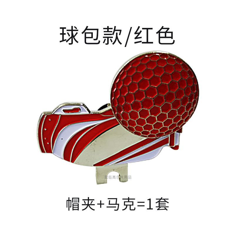 �߶�����ñ��������λ������/mark�ɲ�ж������Ь��ñ�������