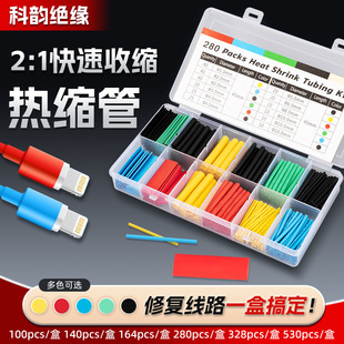 ������ɫ��s�����b�M��늹��Ӿ���2�������տs280pcs���b��s��