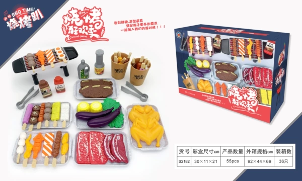 Gift box—55-piece barbecue feast set