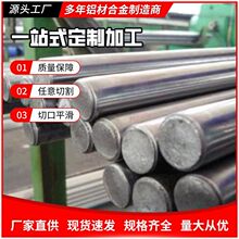 �S��ֱ�����ϺϽ�Hastelloy B-2 ���UNS N10276 ����UNS N06002