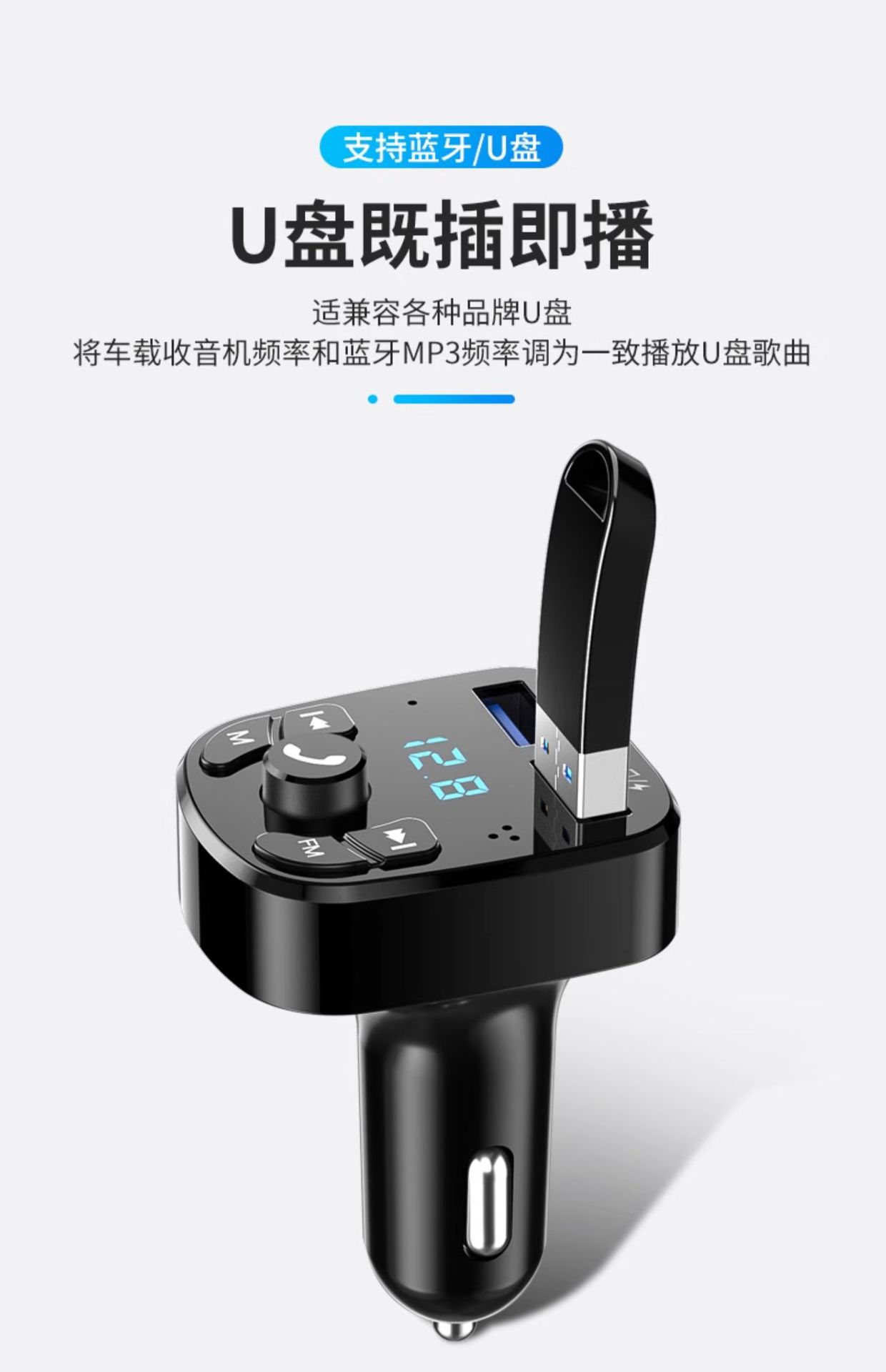 Suitable for Car Bluetooth Receiver Lossless Sound Quality Mp3 Player Music Conversion Car Cigarette Lighter with Charging