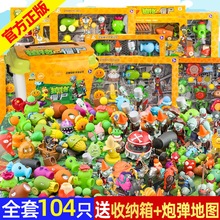 ����ֲ���ս��ʬ���2ȫ���к������㶹����3��ͯ���˽�������װ