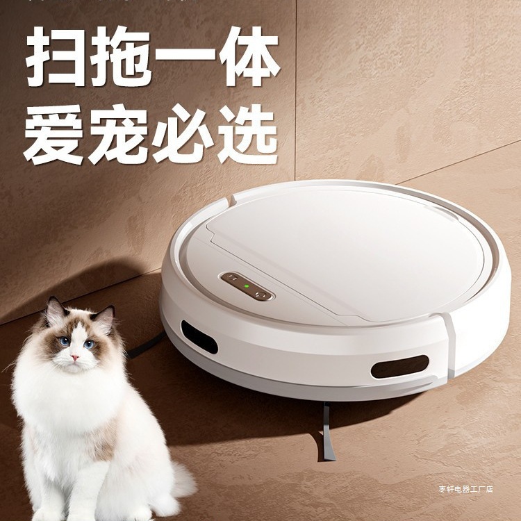 Intelligent Sweeping Robot, Fully Automatic Cleaning, Household Sweeping and Mopping All-In-One Machine, Vacuum Suction Mouth, Sweeping, Mopping and Suction Three-In-One