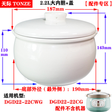 DGD-22CWG/16/CG늟���մɃ�đ���\�w�����1.6/2.2/0.45L��