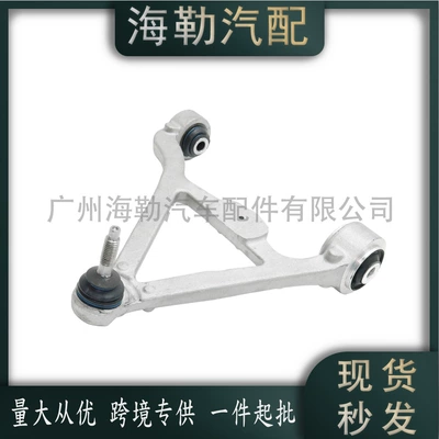 C2D49449 Rear Upper Swing Arm Suitable for Jaguar Xf (X250) Wagon Version C2D45610 (Asqı sistemi / Xodovoy hissələr)