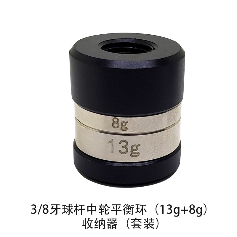 Suministro transfronterizo de calidad especial billar de acero inoxidable anillo de equilibrio 10g13g8g accesorios de billar