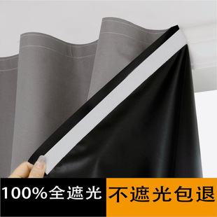 Rental House Curtain Full Shading Bedroom Bay Window Punch-Free Installation Velcro Adhesive Shading Small Window Short Curtain