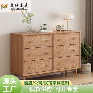 Ash Wood Simple Bucket Cabinet Bedroom Storage Cabinet Living Room Wall Cabinet Storage Cabinet Household Cabinet Simple Storage Cabinet