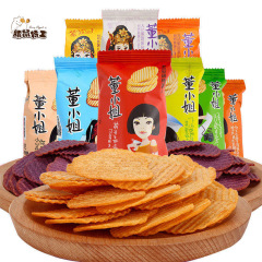 【董さんポテトチップス】董さんポテトチップス全箱卸売り焙煎間食大ギフトバッグ5包