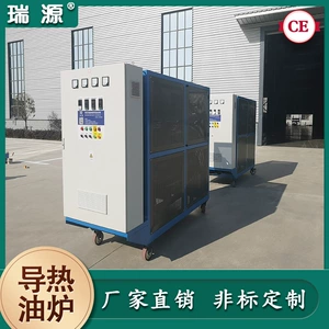 [新材料行业用电加热导热油炉制药防爆电加热导热油炉有机热载体炉]