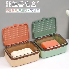 ふたをひっくり返して石鹸の箱を覆って水を切って穴を開けないで家庭用浴室のトイレの石鹸の箱の二重の洗濯の石鹸の棚を置きます。