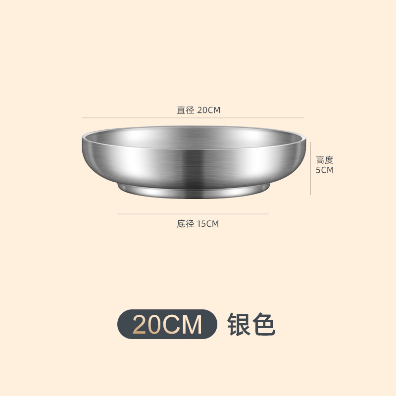 304 placa de acero inoxidable engrosada de doble capa redonda profundización plato de carne postre plato de fruta restaurante vajilla