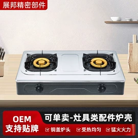 烟机灶具配件;商用多士炉;镀铝锌卷