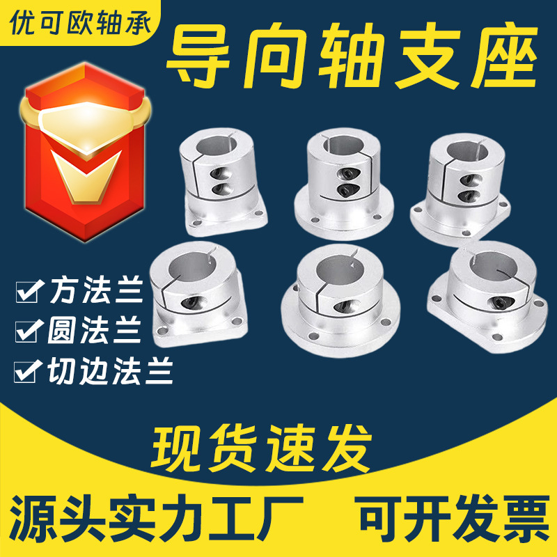 可调节编码器安装支架产品展示图