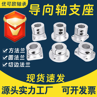聊城市优可欧轴承制造有限公司