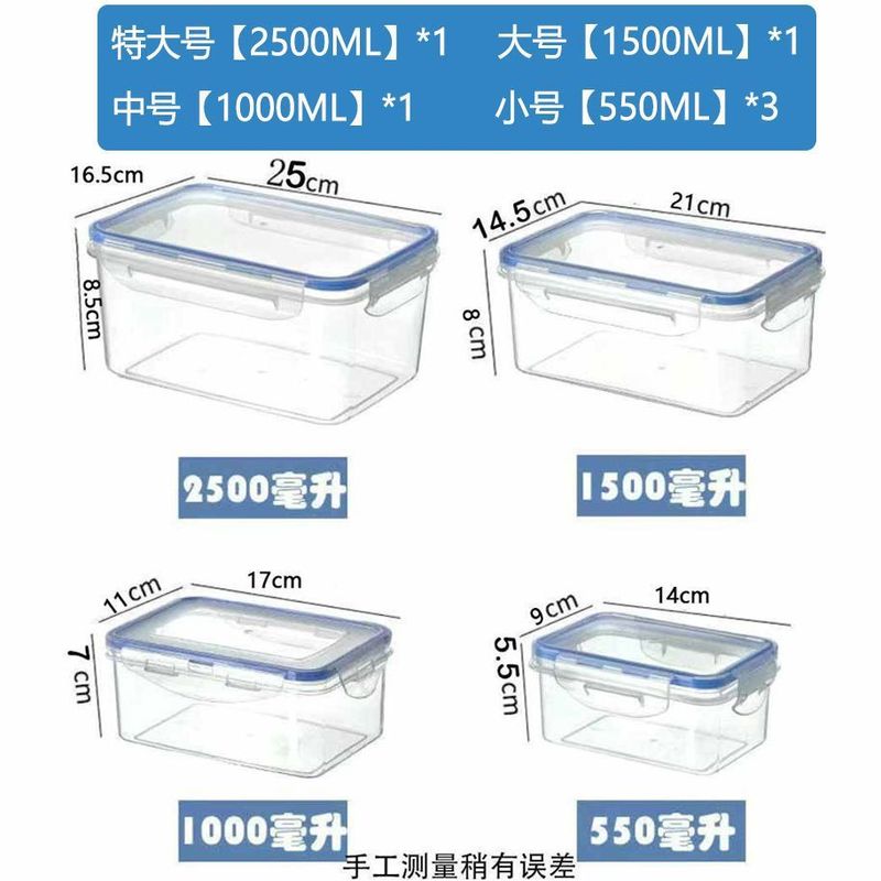 蓋付き密封長方形冷蔵庫収納ボックスプラスチック保冷ボックスマイクロ波加熱弁当箱蓋付きサラリーマン|undefined