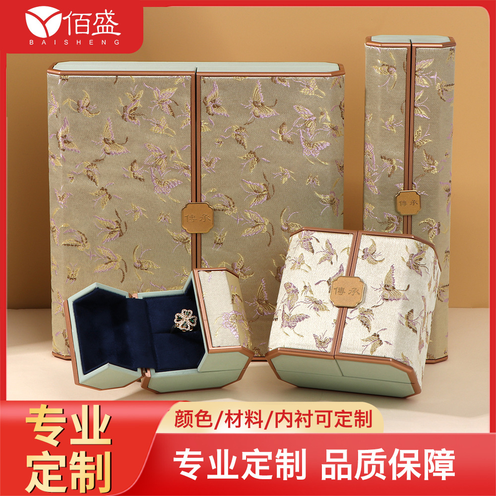 金色缎布双开蝴蝶刺绣翡翠玉饰手镯手串珠宝盒传承古典珍珠项链盒