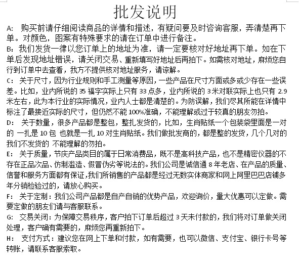 新款金童玉女立体门贴春节烫金创意福字保险广告对联门联批发详情10