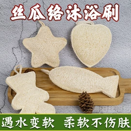 沐浴球浴擦;抹布、百洁布;猫猫玩具