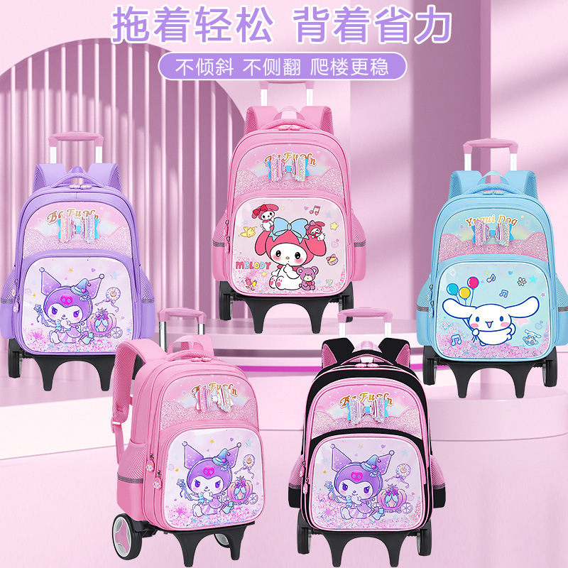 Bolsa escolar de varilla de tracción para estudiantes de primaria 26 nuevas bolsas para niños, mochila de hombro de grado uno, dos, tres a seis.