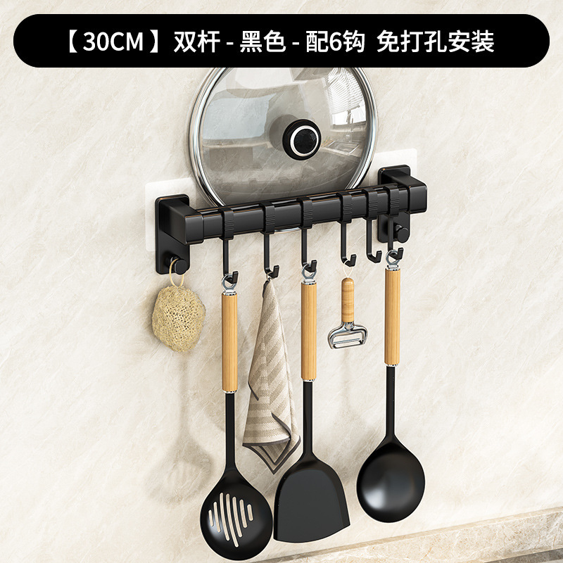 キッチンパンチフリーフック、フック、ロッド、スプーンハンガー、多機能壁掛けナイフホルダー、収納スパチュラ、粘着収納ラック|undefined