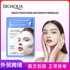 全英語BIOAOUAバイオコラーゲン抗シワ滋養マスク保湿マスククロスボーダー対外貿易卸売り