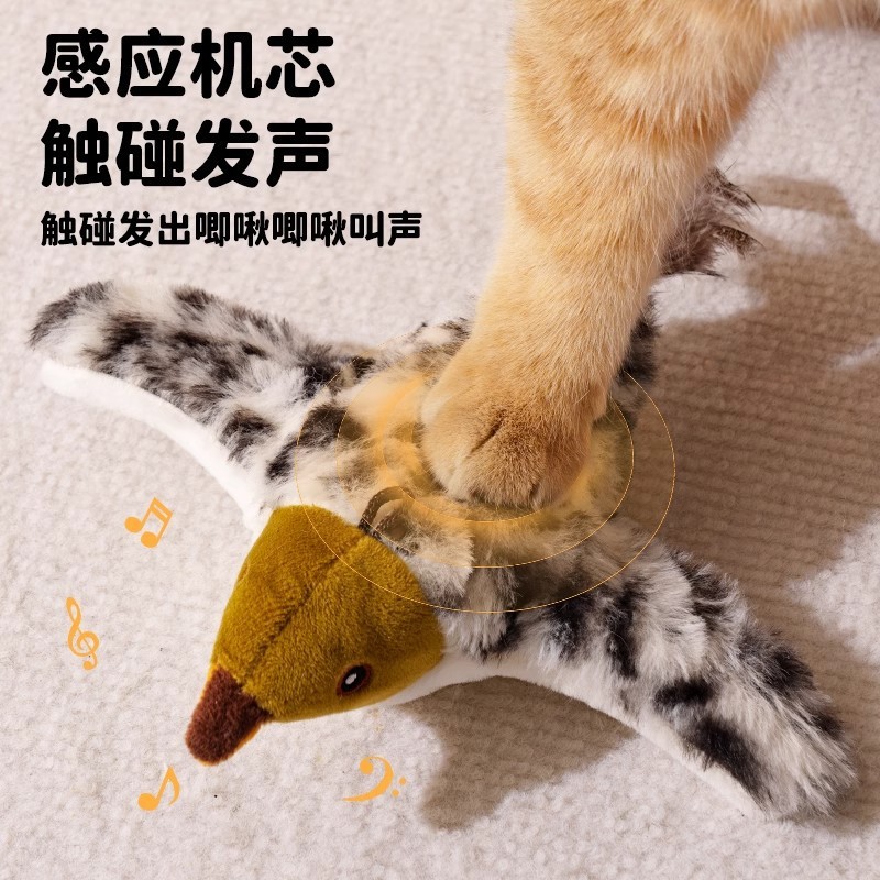 猫のおもちゃが狂っています。|undefined