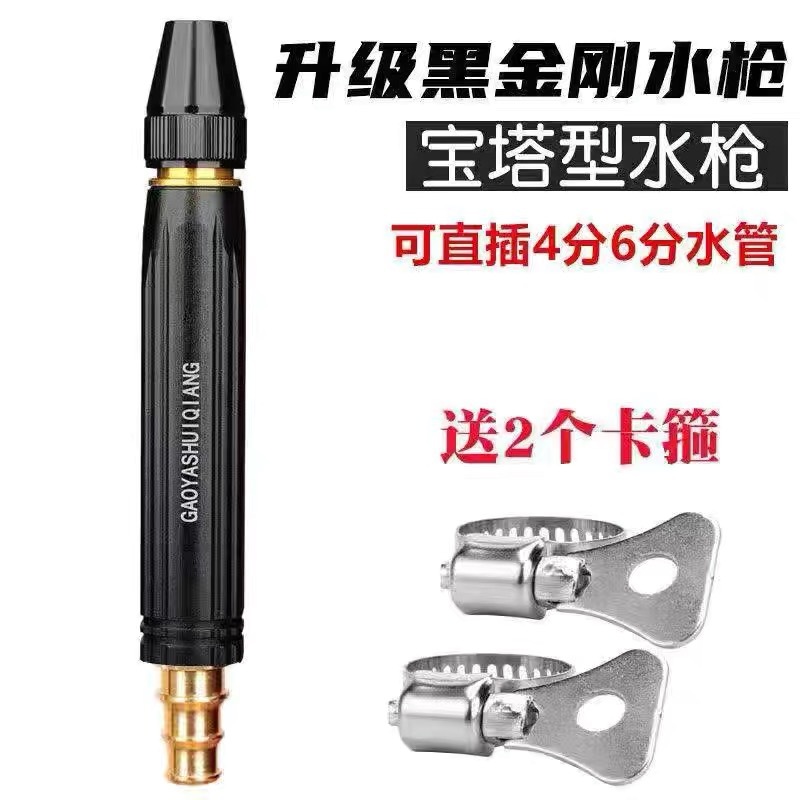 高压家用洗车水枪直喷头浇花园艺分分分清洗软水管增压