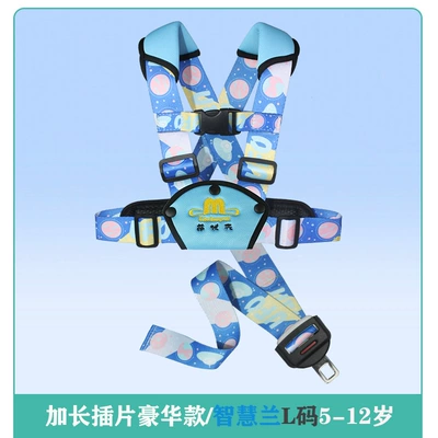 Other Automotive Safety Supplies: for Children, Anti-Lost Baby - 3-99-long-insert-luxury-smart-orchid-l-size-5-12-years-old