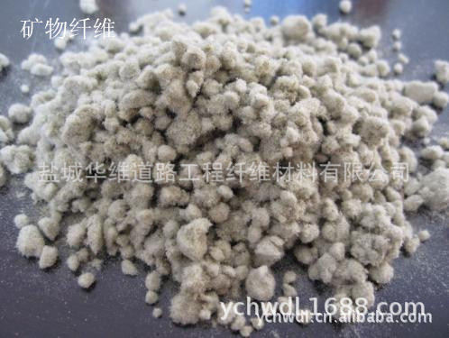 玄武岩矿物纤维