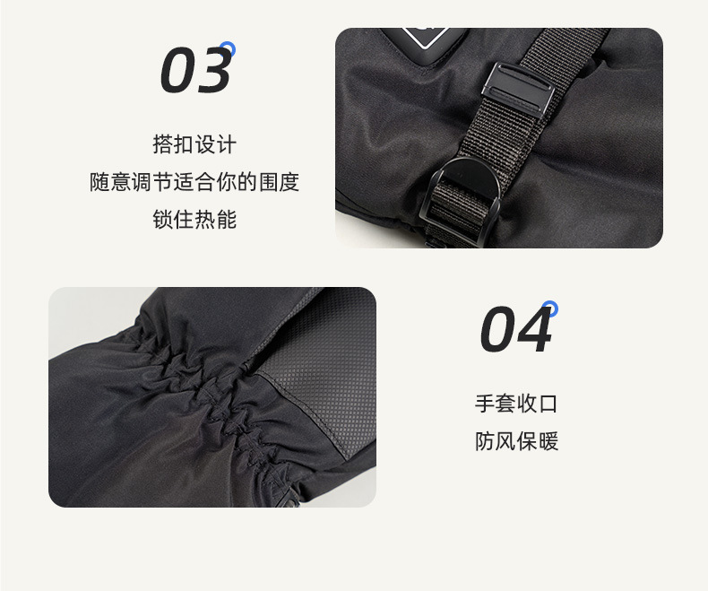 南京泰奇手套帽业有限公司-详情页_08