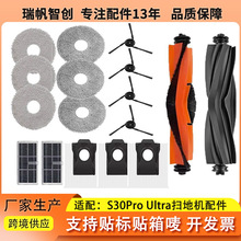 �m���׷ҒS30Pro Ultra�ߵؙC����L߅ˢĨ���m���V�W��ˢ�Ĳ�