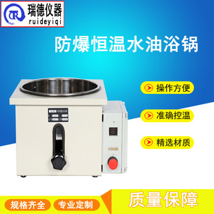 �����a��ˮԡ�2L�����늟ᔵ�@ˮԡ�ѭ�h�a�ز� �ضȲ���С