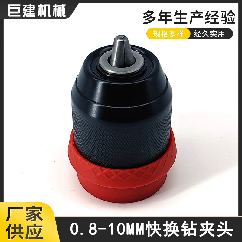 Быстрая замена головки зажима для фонариков