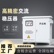 中铁隧道三相升压降压隔离变压器SG-600KVA690v380v440v1140v隔离