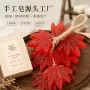 定制枫叶藤手工皂