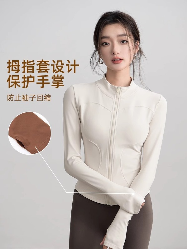 新款防晒防紫外线修身高弹瑜伽服健身跑步长袖外套宽松显瘦运动服|undefined