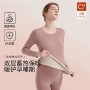 哺乳孕妇孕期秋冬季秋裤