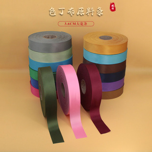 3.6cm�ϝ{��]��߅ɫ�����۰�߅���L߅���l�����������o�ϻ�߅