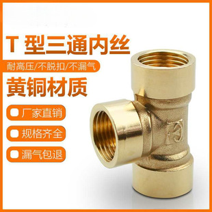 �~��ͨ��ͨ�Ƚz��z���^1/2/3/4/6���ķ��D���^DN15ȼ���ˮ��1/2