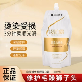 面霜;洗发水;身体乳、霜