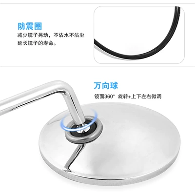 Mirror, Motorcycle rearview mirror