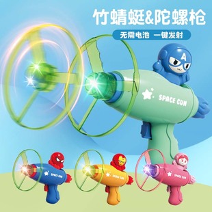 Taiwan Hot Sale Flying Bamboo Dragonfly Ejection Pistol Rotating Flash Flying Saucer Frisbee Lighting Gyro Night Market Stall